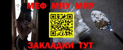 марки lsd Шебекино