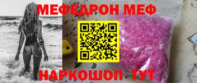 прущая мука Ярцево