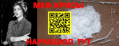 марки lsd Шебекино