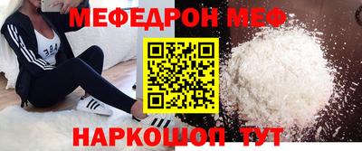 первитин Шахты