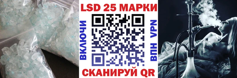 Лсд 25 экстази ecstasy  Бор 