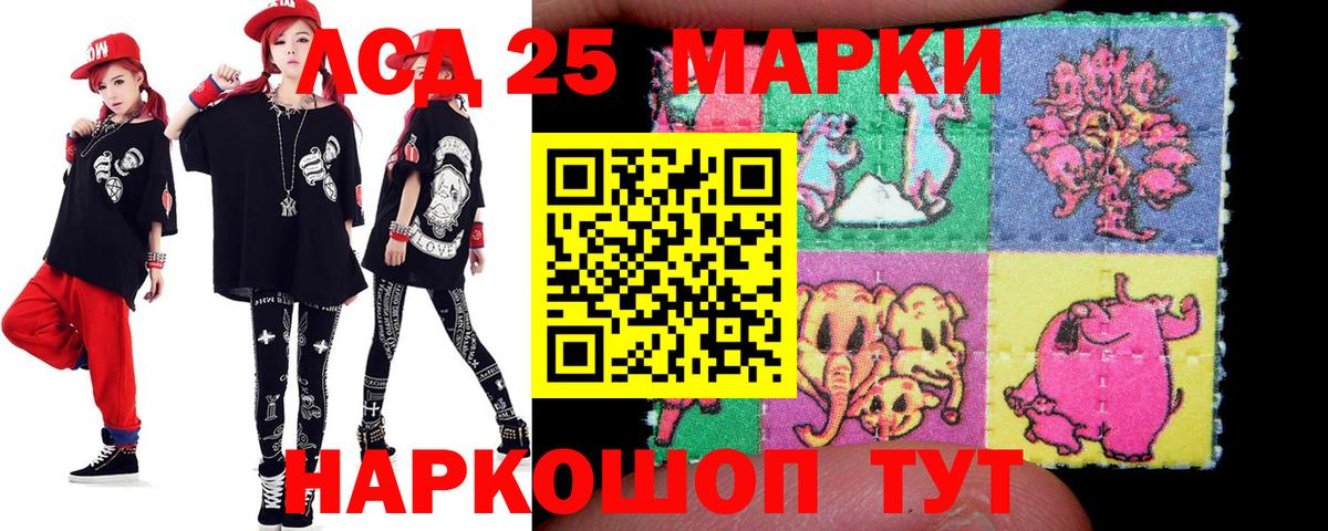 Бор  LSD-25 экстази ecstasy  ссылка на мегу сайт  Вход с VPN  Лсд 25 экстази 