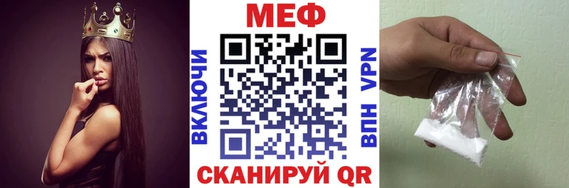 Мефедрон mephedrone  Бор 