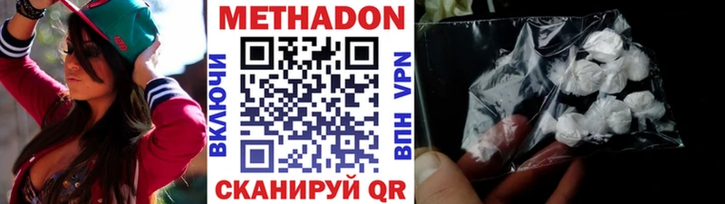 OMG онион  Бор  Метадон methadone 