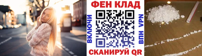 МЕТАМФЕТАМИН мет  ОМГ ОМГ онион  Бор 