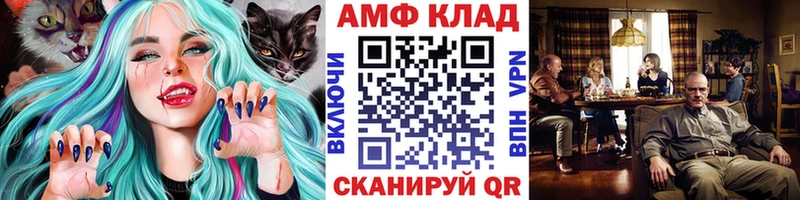 МЕТАМФЕТАМИН кристалл Бор
