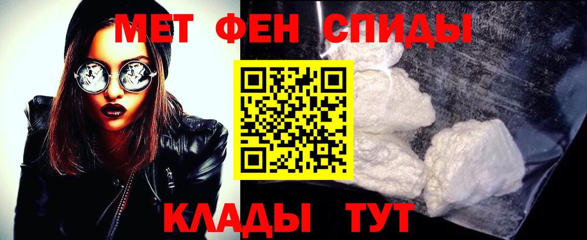 Бор  МЕТАМФЕТАМИН винт  Вход с VPN  МЕТАМФЕТАМИН винт 