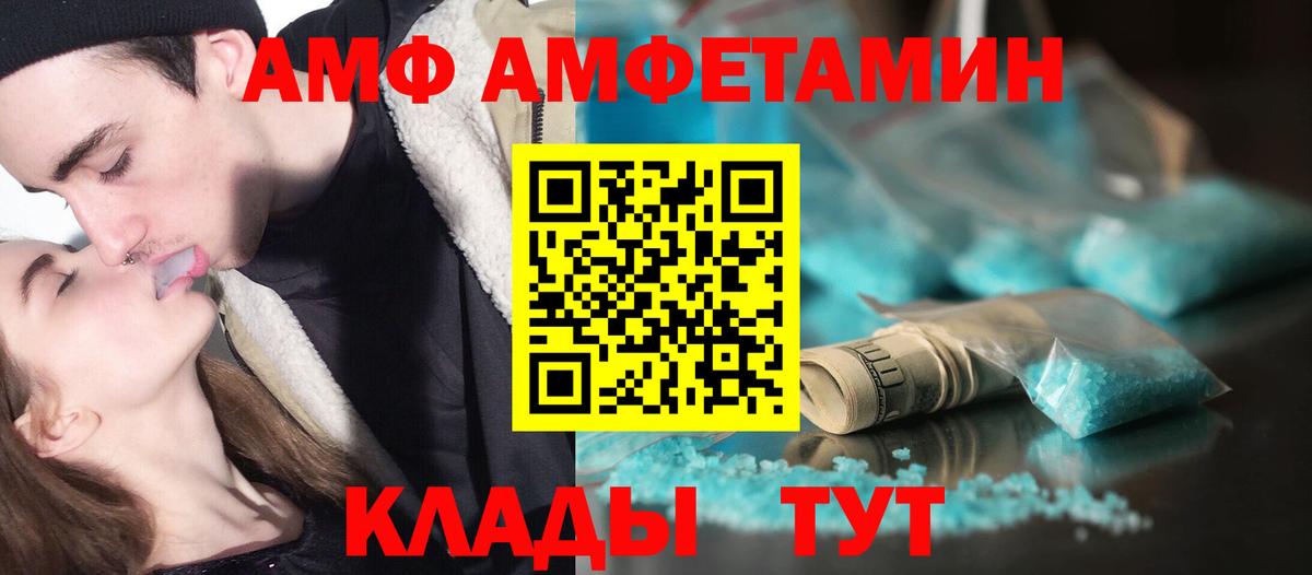 МЕТАМФЕТАМИН мет Бор