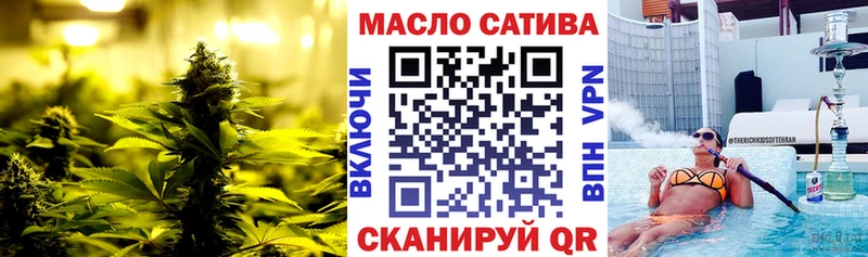 ТГК жижа  Бор 