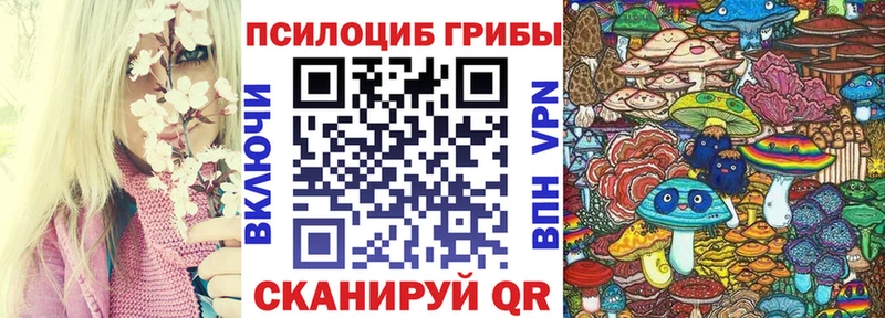 Псилоцибиновые грибы Magic Shrooms Бор