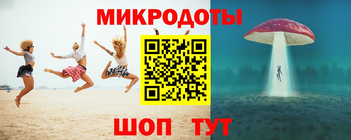 Бор  Галлюциногенные грибы GOLDEN TEACHER  Вход с VPN 