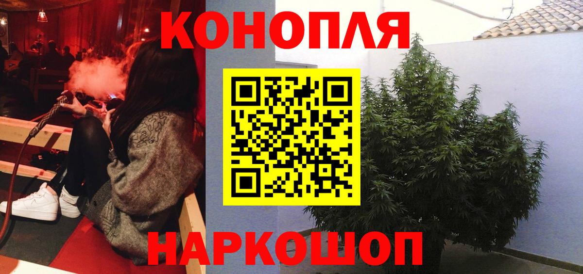 Шишки марихуана индика  Бошки марихуана планчик  Канабис AK-47  Вход с VPN  Бор  МАРИХУАНА LSD WEED 