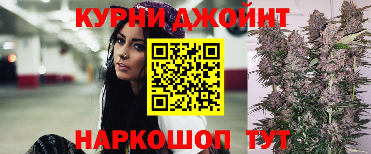 Шишки марихуана семена Бор
